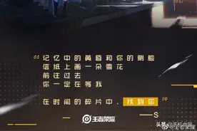 《王者荣耀》520刘备孙尚香时之恋人皮肤即将上线图片