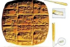 王思钦＆唐晓峰 波汉双语解读前伊斯兰时期波斯文学和语言图片