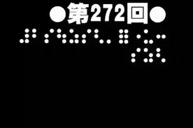 精灵宝可梦特别版23—第272回图片