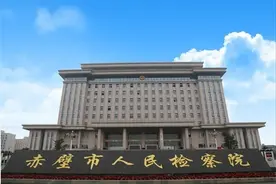 赤壁检察：赤壁市领导就贯彻落实咸宁市检察长会议精神作出批示图片