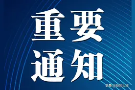 明天，大连市民健身中心恢复开放图片