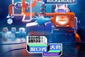 讽刺直男自信，批判社会偏见，脱口秀大会上的女孩啥都敢说图片