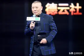 为什么挽救了相声的郭德纲，却不断地说相声这个行业已经完了？图片