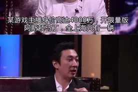 缺钱了？网曝王思聪低价卖其收藏级千万超跑，5年只开了一千多公里图片
