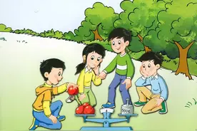 苏教版数学五年级下册电子课本图片