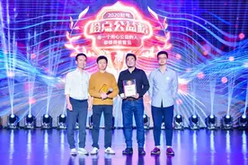 阿里巴巴揭晓年终最重要奖项，拿出1个亿鼓励员工做公益图片