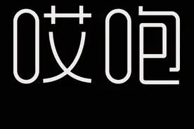 iPhone13 指纹解锁回来了！太意外啦图片