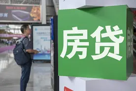 90万的房贷，30年要还多少利息？银行经理：不少人给银行白送钱图片