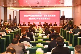 共话湘鄂赣苏区历史，共商湘鄂赣区域合作！这个理论研讨会在宜春举行图片