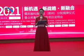 深圳众邦投资控股集团与儒房地产郑州运营中心揭牌仪式圆满成功图片