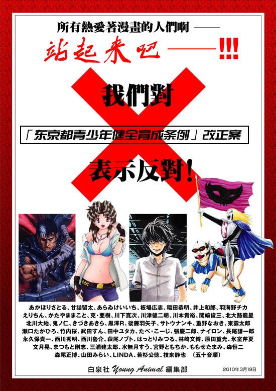 剑风传奇——详解三浦建太郎30年来的更新频率，他真的一点都不坑