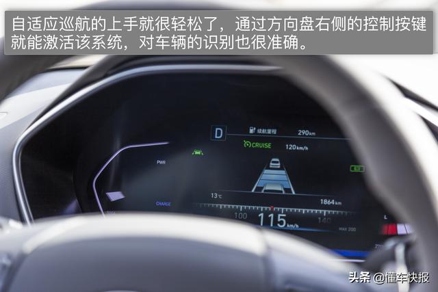 A级纯电动轿车新选择 试驾北京现代菲斯塔纯电动