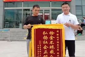 漯河小伙支付宝突然多了一笔钱，万般无奈下求助民警图片