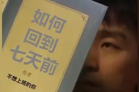 还有347天又过年了！还有44天又放假图片