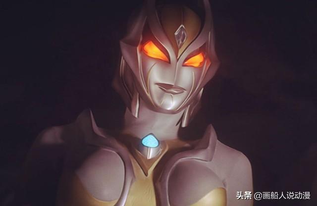 迪迦奥特曼被称为渣男，他错的不是选择光明，而是没有带上卡蜜拉