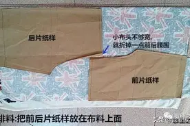 童装松紧带裤子缝制工艺图片