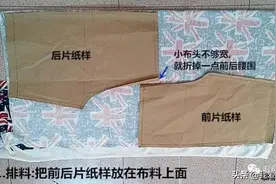 童装松紧带裤子缝制工艺图片