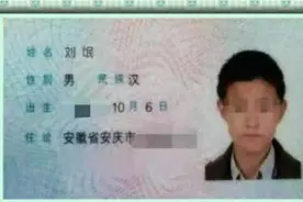 爸爸姓“刘”，给儿子取了个名字自认完美，老师：这哪里叫得出口图片