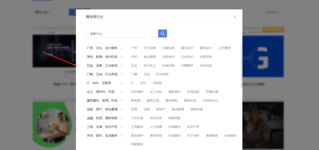 网站设计入门设计心得，如何快速设计出常规的网站方法分享