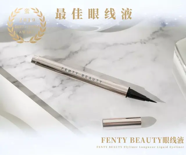 瑞妍身体修护乳