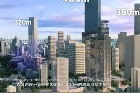 白玉兰不再孤单 上海将再添一座世界级高楼 刷新浦西新高度图片