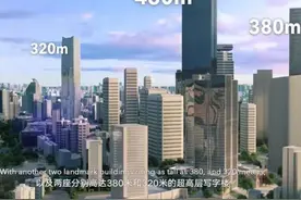 白玉兰不再孤单 上海将再添一座世界级高楼 刷新浦西新高度图片