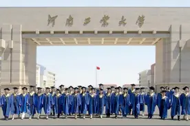 分数不高却很容易进央企的一所高校-河南工业大学图片