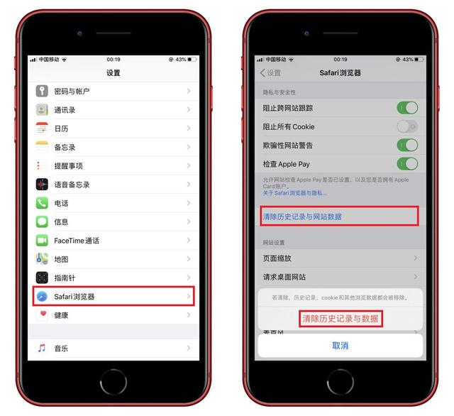iPhone正确清理缓存的方法，清理后流畅好几倍，真是太厉害了