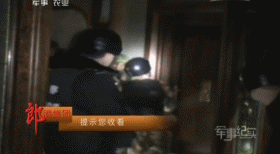 《破冰行动》原型揭秘！4000警力陆海空全清缴，远比电视惊心动魄
