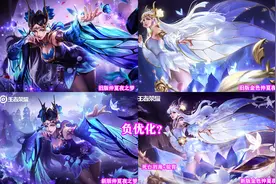 王者荣耀：仲夏夜海报废稿曝光，各方面堪称绝美，但官方不敢使用图片