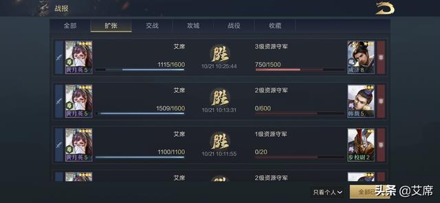 《鸿图之下》之新手攻略，忘记你的游戏经验，新手更容易开荒成功