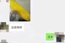 这就是我当伴郎的原因，这个时候总有哥们配合我！图片