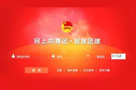 @巩义籍毕业生，你们要的团组织关系转接指南来咯！图片