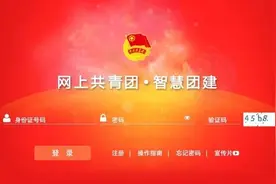 @巩义籍毕业生，你们要的团组织关系转接指南来咯！图片