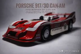 赛场上的千匹怪兽-保时捷917/30AM图片