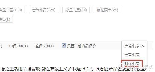 法国塑身体乳哪个品牌好