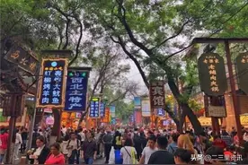 西安多家店铺被换黑白招牌，网友吐槽不吉利，有关部门审美需重修图片