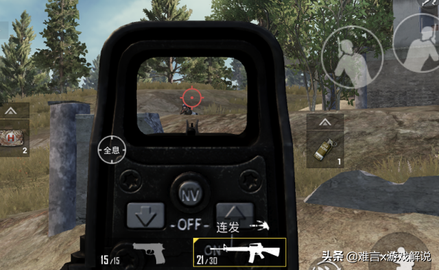 这是和平精英最被忽视的设置 对新手玩家很实用