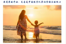 最简单的开始：元音是中国孩子记单词学语法的核心图片