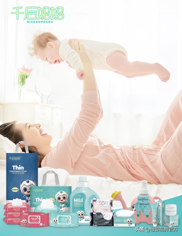 千后妈妈氨基酸洗发沐浴露解决宝宝肌肤冬季四大问题