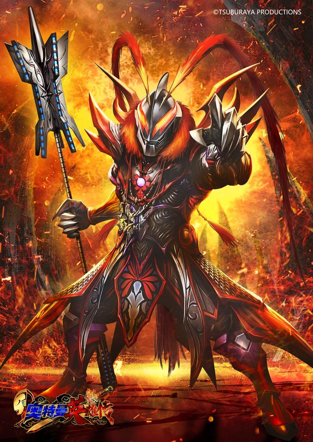 奥特曼英雄传.三国篇（一）