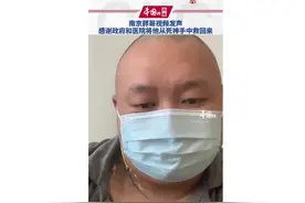 勇斗持刀歹徒负伤后，“南京胖哥”首次露面图片