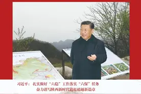 培养有理想有本领有担当的新时代中国青年图片