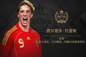 实况足球手游国服欧洲杯活动福利满满，T9回归一剑封喉图片