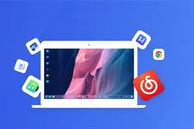 统信 UOS 专业版 V20（1031）正式发布图片