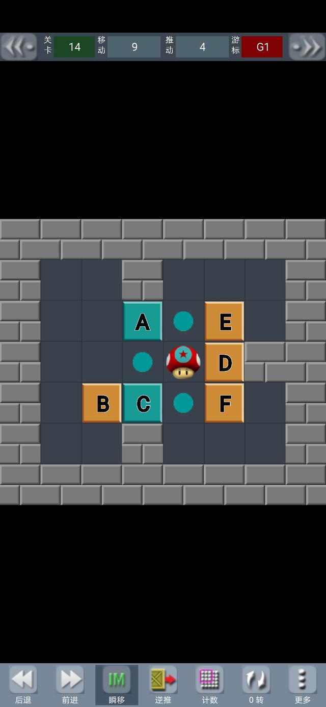 推箱子常见关卡解析