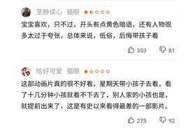 以童稚的笔触描绘成年人的世界—观麦兜当当伴我心有感图片