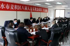 【两会直通车】成少平参加麦积区八届人大五次会议第二代表团审议图片
