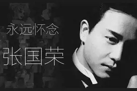 北京卫视揭张国荣死因，我们被骗了17年？两封遗书疑云重重图片