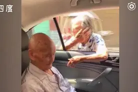 96岁妹妹给101岁哥哥塞钱：记得买点好吃的图片